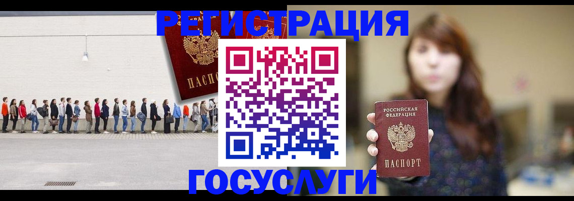 прописка поиск в Ардоне